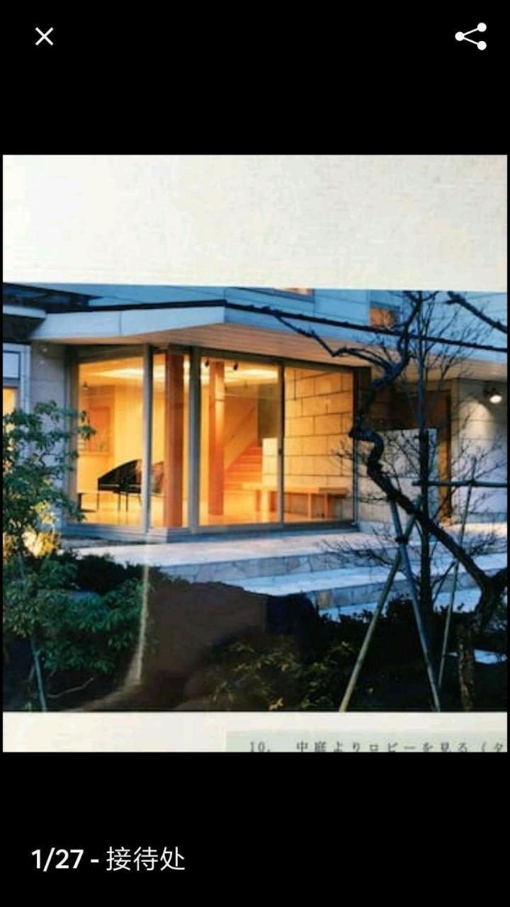 Hakone Miyagino House Apartment Exterior photo